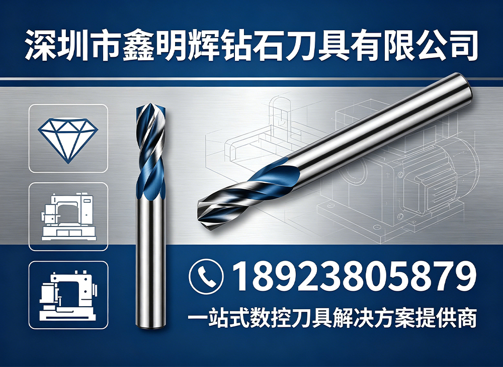 鑫明辉肇庆线上分站